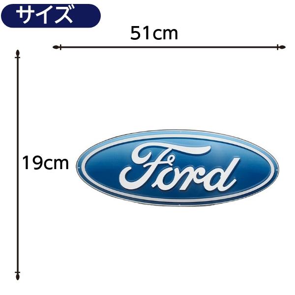 ブリキ看板 フォード ロゴ 車 ガレージ アメリカン 看板 インテリア