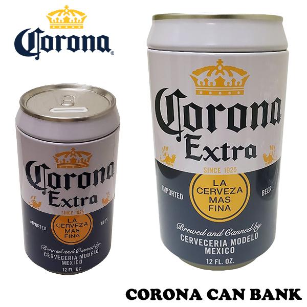 コロナビール ブリキ 缶バンク 缶の貯金箱 グッズ 24本 瓶 おしゃれ