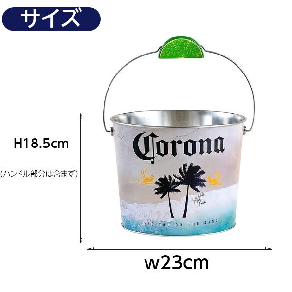 コロナビール バケツ ビーチ ライム ハンドル グッズ 缶 バケツ