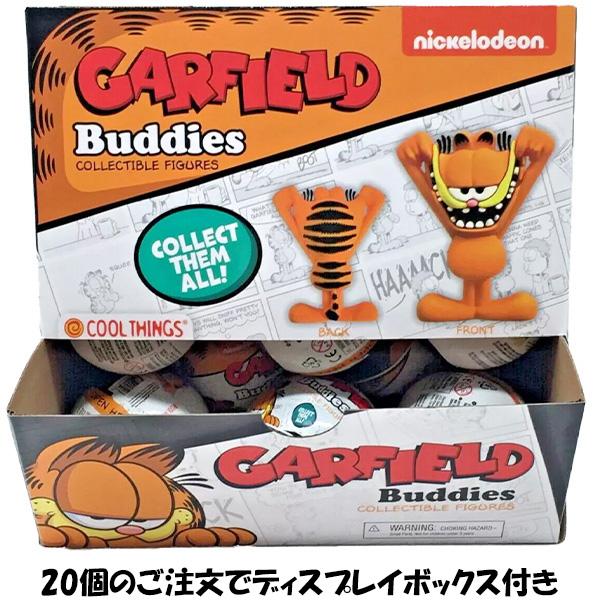 ガーフィールド コレクション フィギュア ミールトイ アメトイ ガーフィールド フィギュア カプセルトイ キャラクター