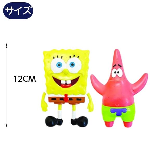 スポンジボブ おもちゃ ベンダブル フィギュア 2個セット パトリック