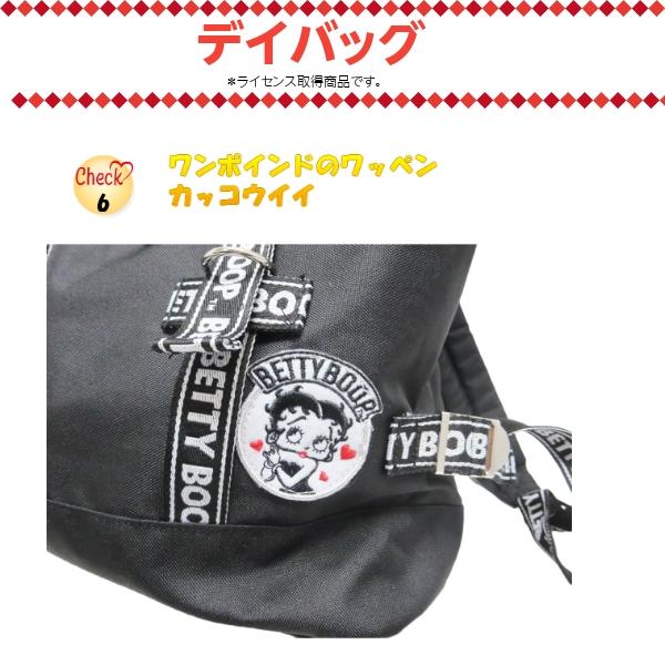 BETTY BOOP べティちゃん バッグ ベティブープ デイバッグ 黒