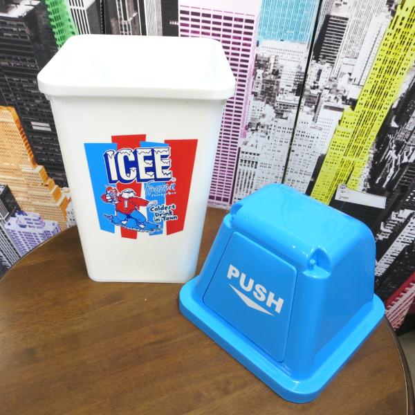 アメリカン雑貨・ゴミ箱【アイシー】 楽天市場】ごみ箱 ゴミ箱 20L おしゃれ アメリカン 送料無料