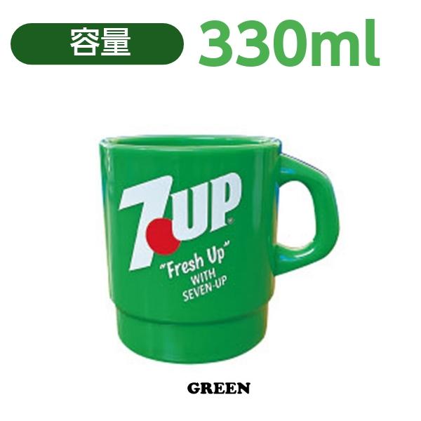セブンアップ 7UP スタッキング マグカップ プラスチック おしゃれ