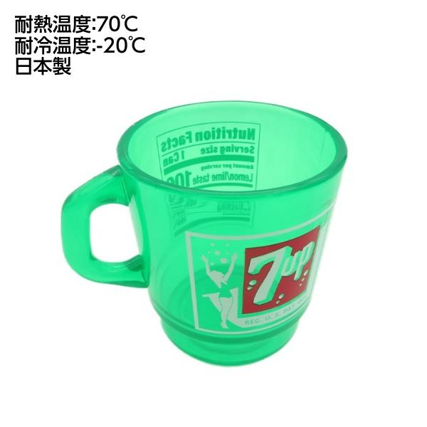 7UP セブンアップ クリア スタッキング マグ マグカップ 330ml 日本製