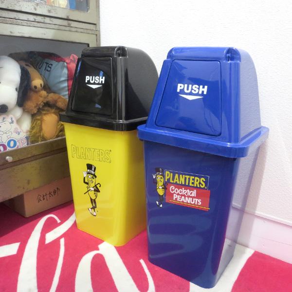 ゴミ箱 ふた付き 20リットル PLANTERS アメリカン ダストビン