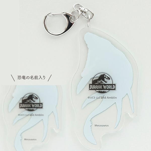 ジュラシック ワールド 恐竜 キーホルダー グッズ usj アメリカ雑貨