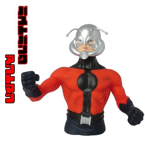 MARVEL（マーベル） フィギュア アントマン ヒーロー バストバンク