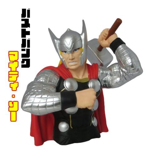 バストバンク MARVEL