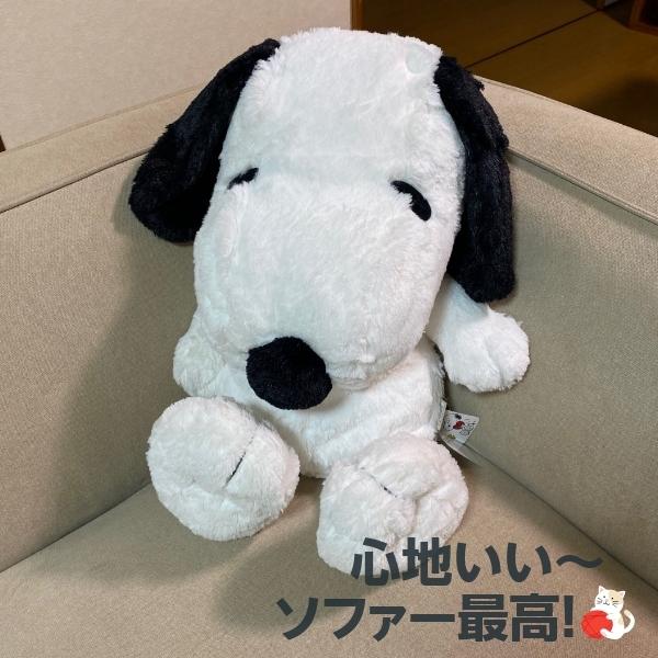 SNOOPY 【送料無料】スヌーピー ぬいぐるみ L サイズ 高さ55cm SNOOPY 【送料無料】スヌーピー ぬいぐるみ L サイズ 高さ55cm
