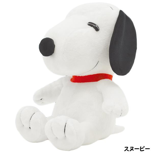 SNOOPY スヌーピー ぬいぐるみ 座り22cm 4種アソートセット