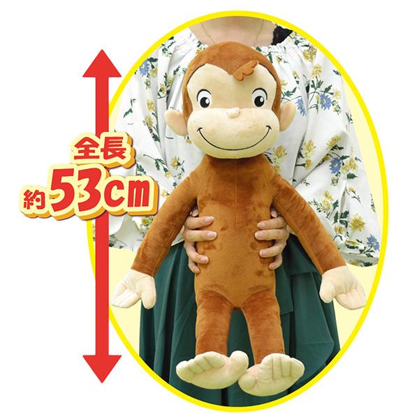 おさるのジョージ公式オンラインショップ おさるのジョージ