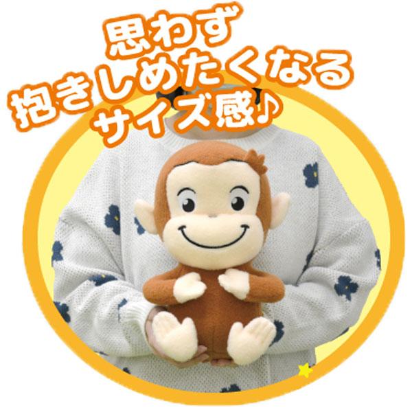 おさるのジョージ ぬいぐるみ 30cm 羊毛風 big グッズ おもちゃ おさるのジョージ ぬいぐるみ 30cm 羊毛風 big グッズ おもちゃ