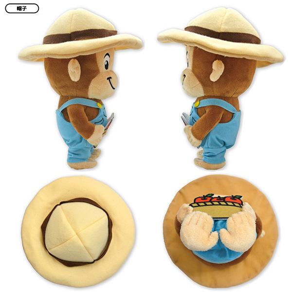 おさるのジョージ ぬいぐるみ 18cm グッズ 服 usj おもちゃ 大人