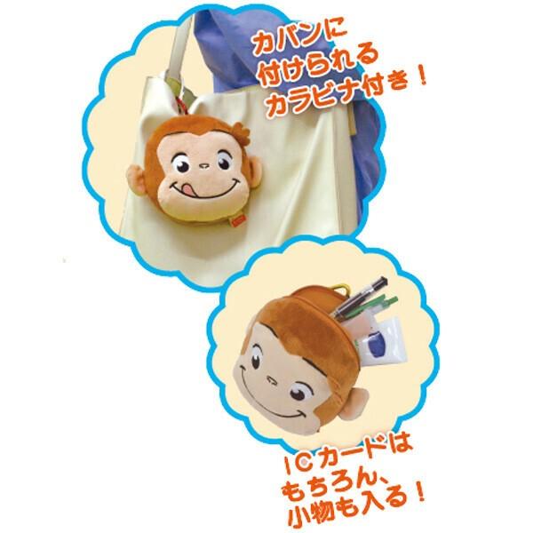 おさるのジョージ ぬいぐるみ パスケース リール付き キュリアス