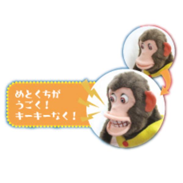 トイ・ストーリー わんぱく!おさるのシンバルくん おさるのレトロ