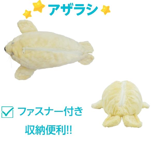 ぬいぐるみ ペンケース 海の生き物 ペンポーチ 動物 シャーク