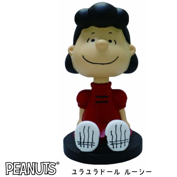 SNOOPY（スヌーピー） ルーシー ユラユラ ドール ボビングドール