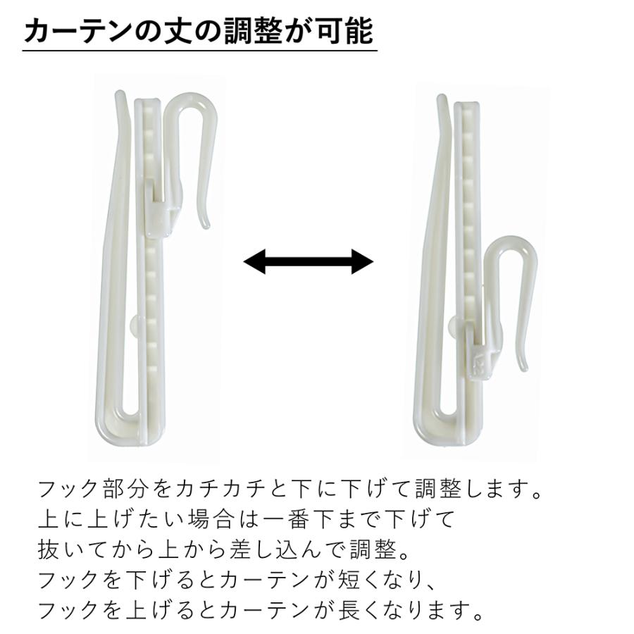 カーテンフック 8個入 アジャスタータイプ 75mm (AB兼用) 紫外線対策