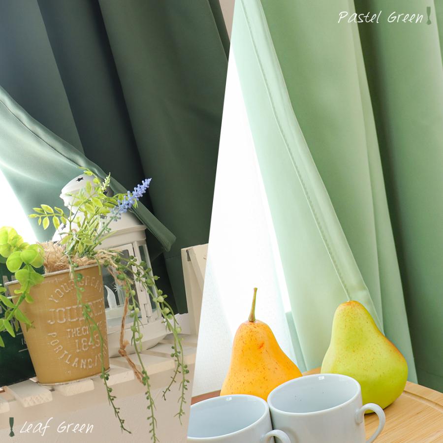 カーテン 4枚セット 遮光 1級 ミラー UVカット 断熱 防音 遮像洗濯