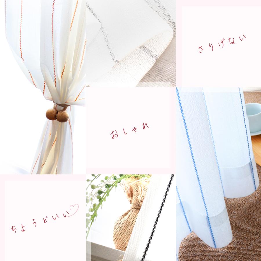 1級遮光 カーテン 4枚組セット 幅150cm丈230cm UVカット Ezee カーテン 4枚セット 遮光 1級 2級 ミラー レース uvカット