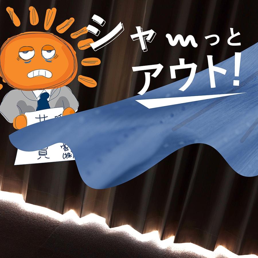 100％遮光 カーテン 2枚セット 完全遮光 1級 断熱 遮熱 防音 遮光率100