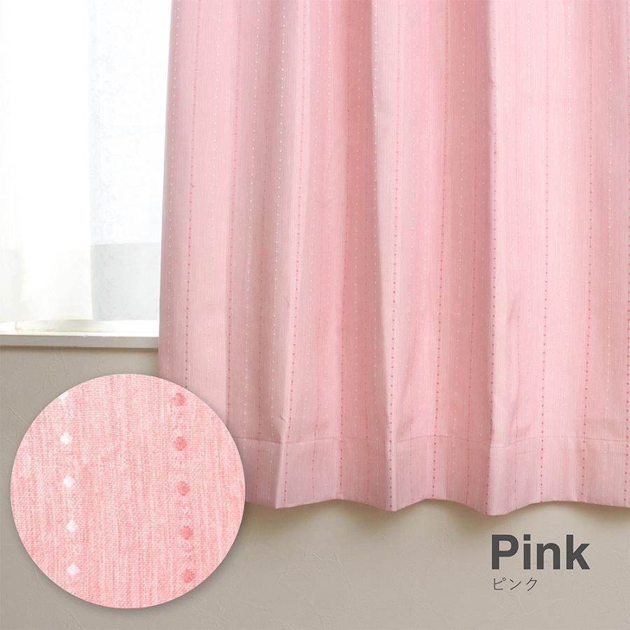 100％遮光 カーテン 2枚セット 完全遮光 1級 断熱 遮熱 防音 遮光率100