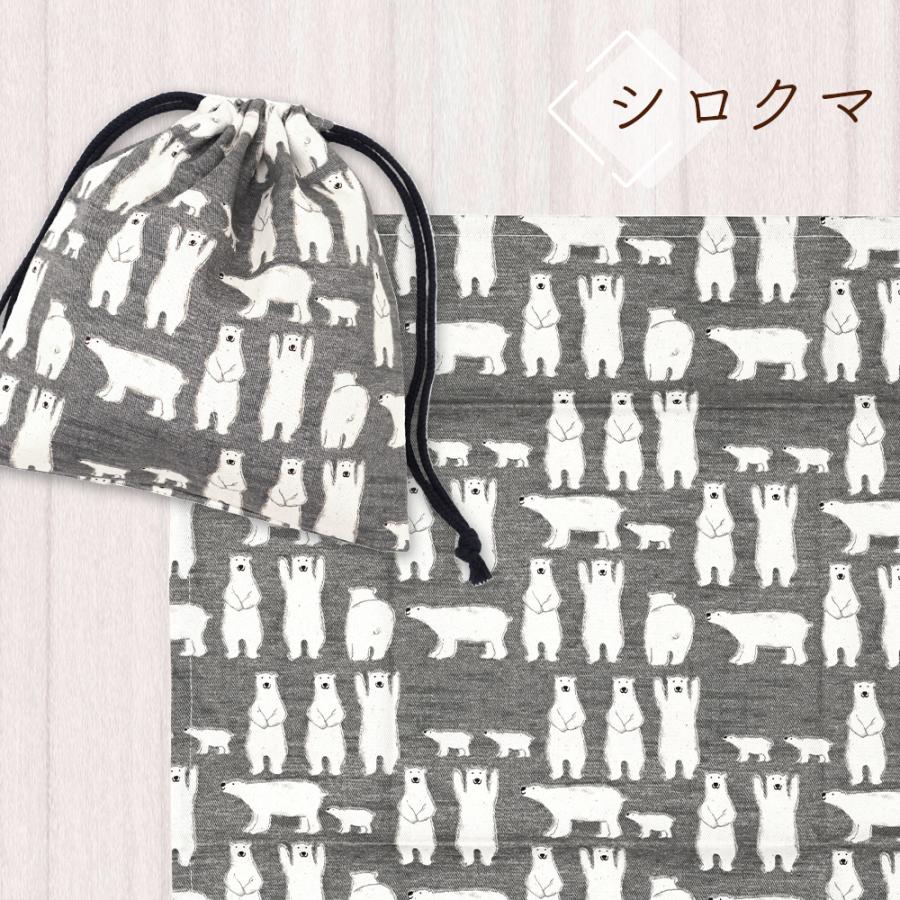 給食袋 + ランチクロス (45×45cm) セット 子供 小学校 給食 巾着