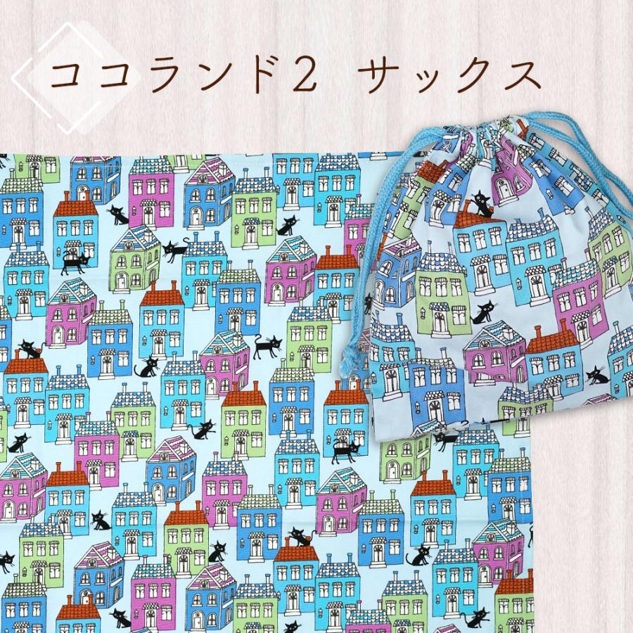 給食袋 + ランチクロス (45×45cm) セット 子供 小学校 給食 巾着