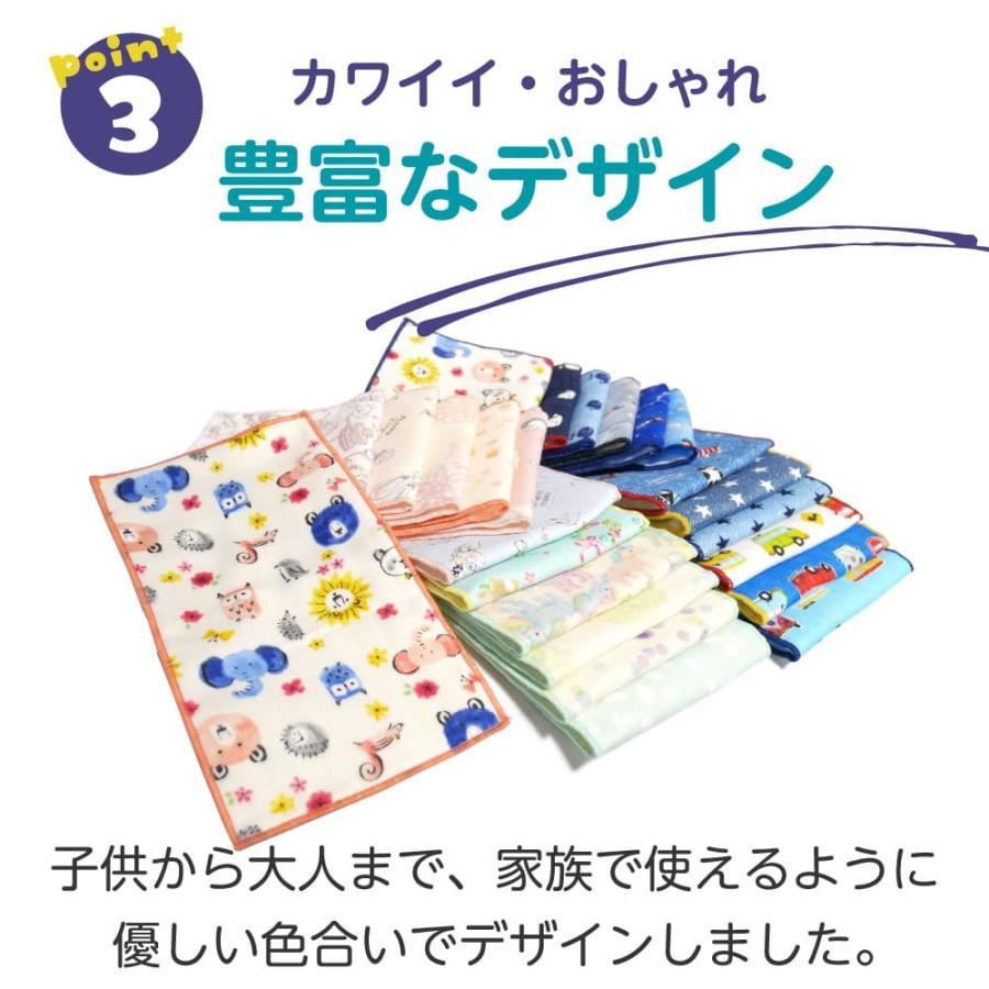 選べる5枚セット 綿100% ハーフハンカチ 6重 ガーゼ 男女兼用 ふんわり 柔らか 24柄 日本製 :h-halfhankerchief-5p:Fun daily - 通販 - Yahoo!ショッピング 選べる5枚セット 綿100% ハーフハンカチ 6重 ガーゼ 男女兼用 ふんわり 柔らか 24柄 日本製 :h-halfhankerchief-5p:Fun daily - 通販 - Yahoo!ショッピング
