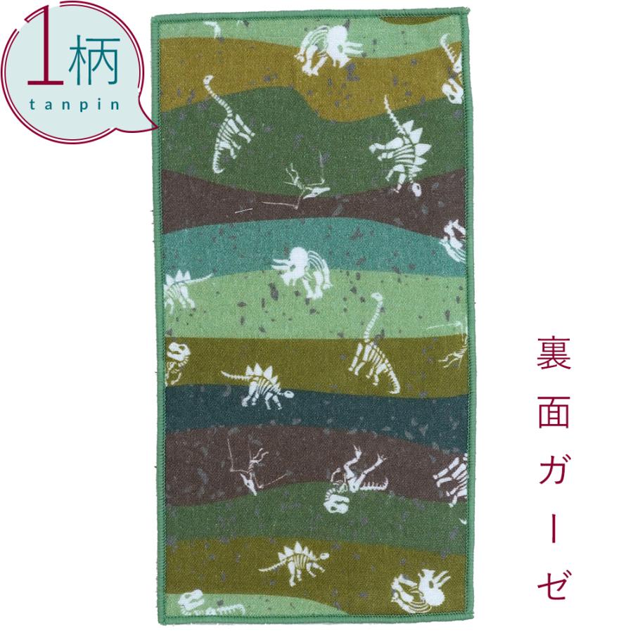 ハンカチ 1枚 綿100% ガーゼ生地 ハーフサイズ10.5×20cm 恐竜（ボーン