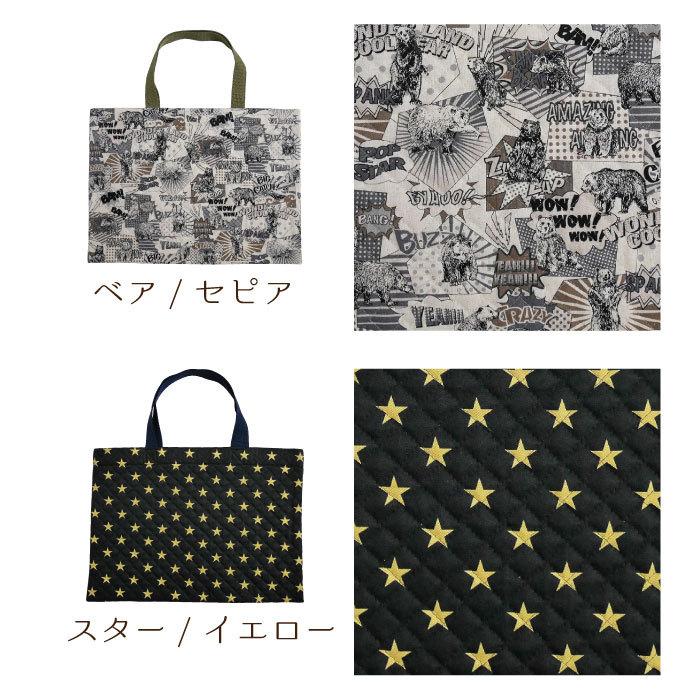 レッスンバッグ 手提げ キルティング トートバッグ 子供 お稽古バッグ