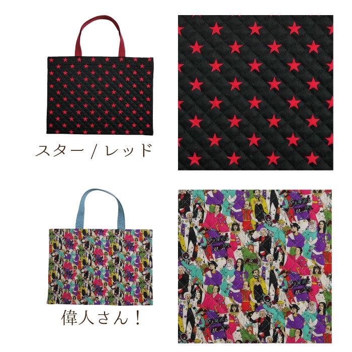 レッスンバッグ 手提げ キルティング トートバッグ 子供 お稽古バッグ