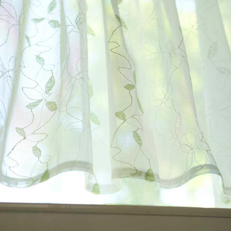 【ましろ】遮光カフェカーテン　リーフ柄　お打合せ用 カフェカーテン 幅145cm×丈45cm 1枚 ジャガード織 リーフ柄 小窓用