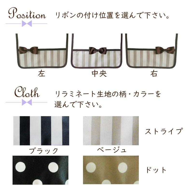 リボン散りばめタイプランドセルカバーハンドメイドオーダー見本