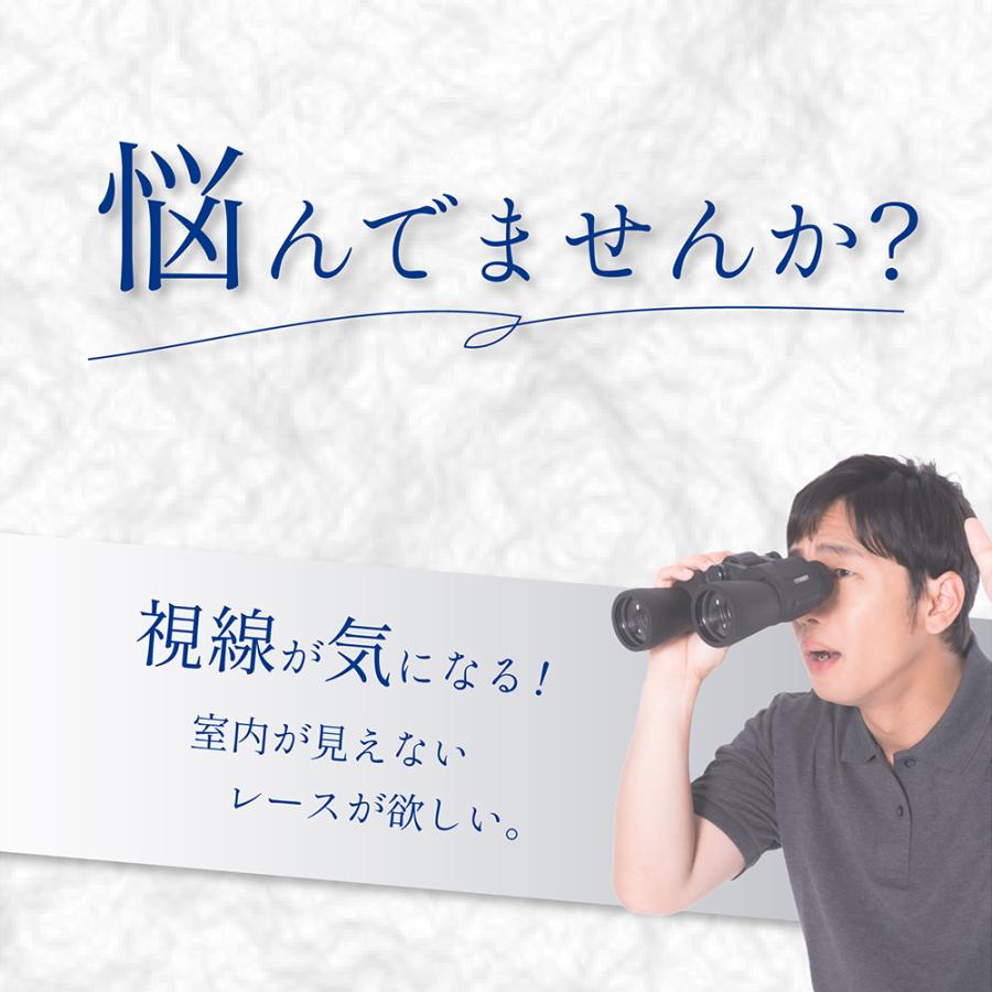 レースカーテン 2枚組 ミラー 遮像 夜も見えにくい UVカット 機能付き 幅100〜150cm×丈88〜198cm 遮像レース 2枚セット ※幅150cmは1枚入｜fundaily｜04