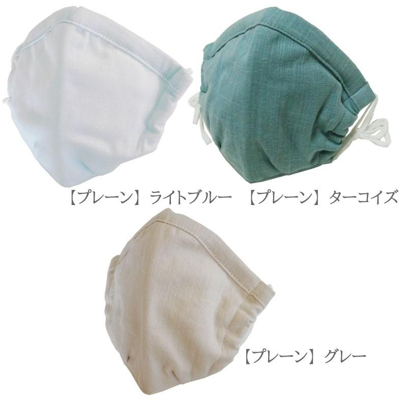 花粉カット99.9% 綿100％ 高性能フィルター付 ガーゼマスク 日本製