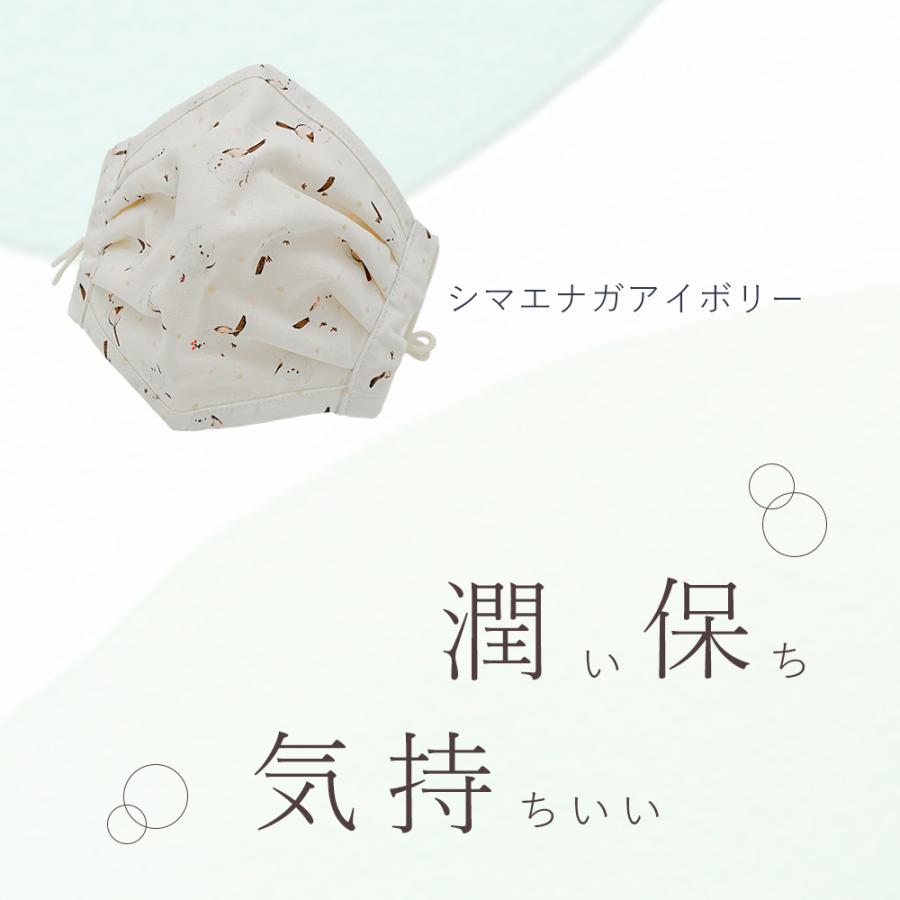 今治産タオル 就寝用 ナイトマスク ガーゼマスク 布マスク 日本製 綿