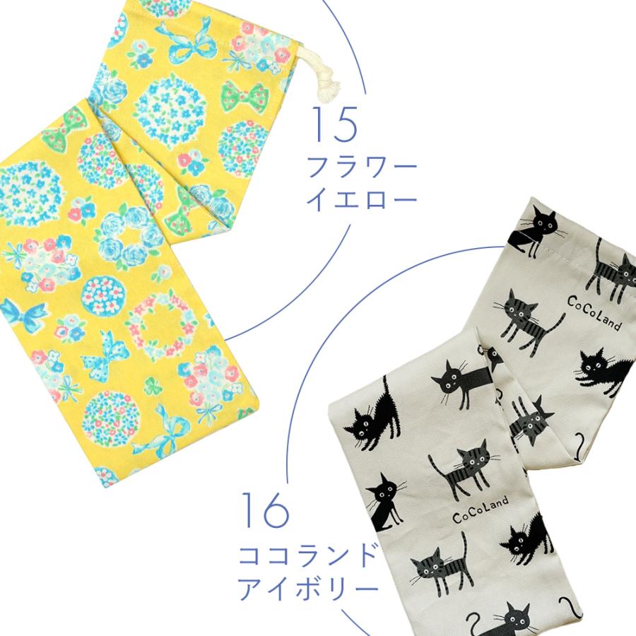 小学校 リコーダー 30cm定規 そろばん ケース 選べる15カラー ものさし