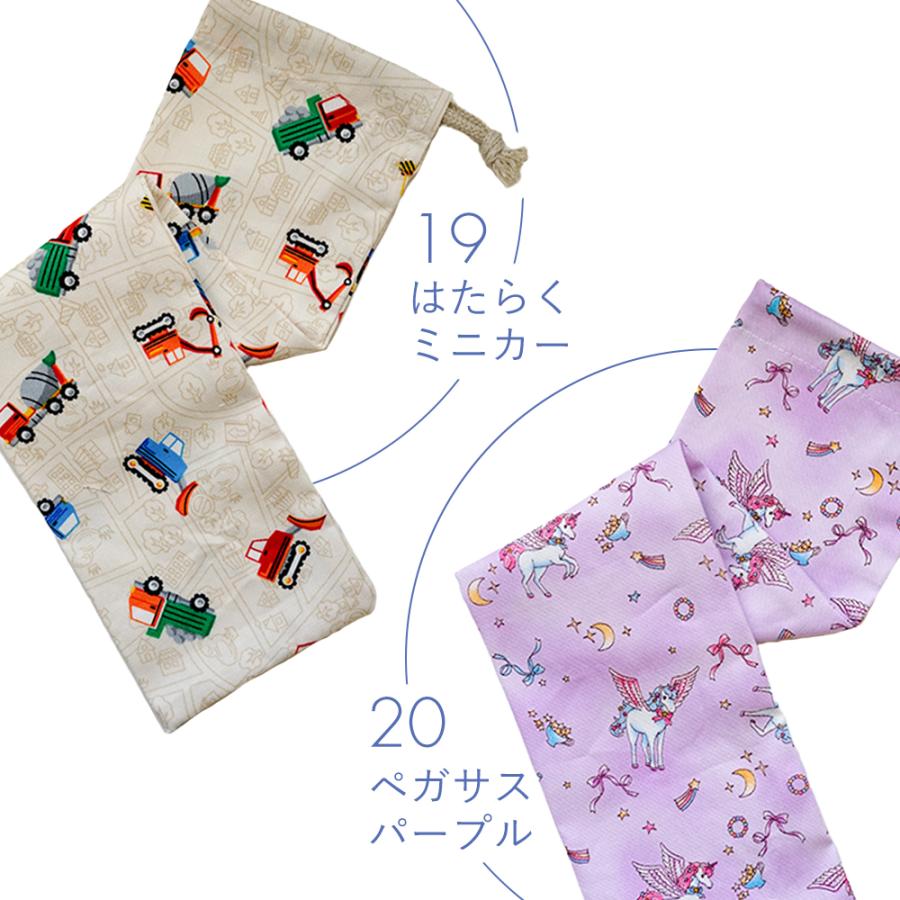 小学校 リコーダー 30cm定規 そろばん ケース 選べる15カラー ものさし