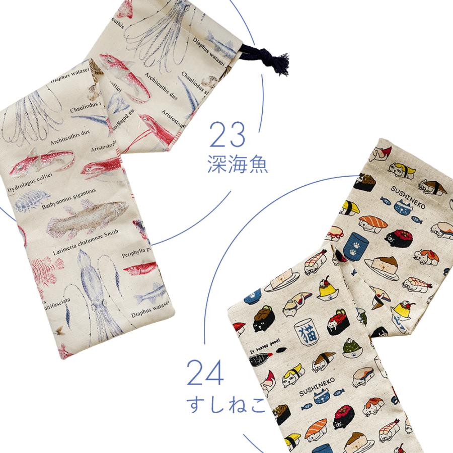 小学校 リコーダー 30cm定規 そろばん ケース 選べる15カラー ものさし