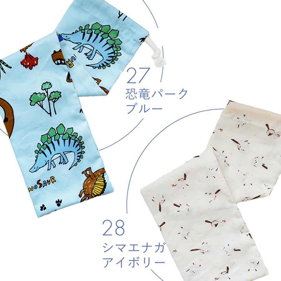 小学校 リコーダー 30cm定規 そろばん ケース 選べる15カラー ものさし