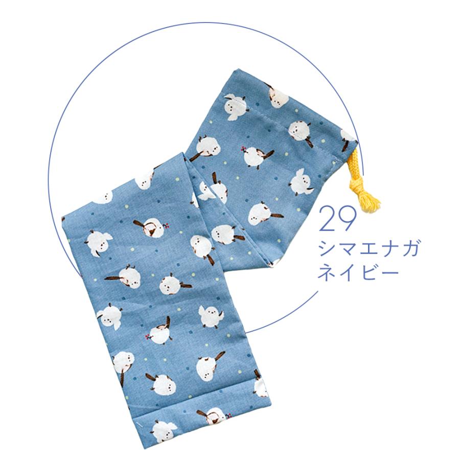 小学校 リコーダー 30cm定規 そろばん ケース 選べる15カラー ものさし