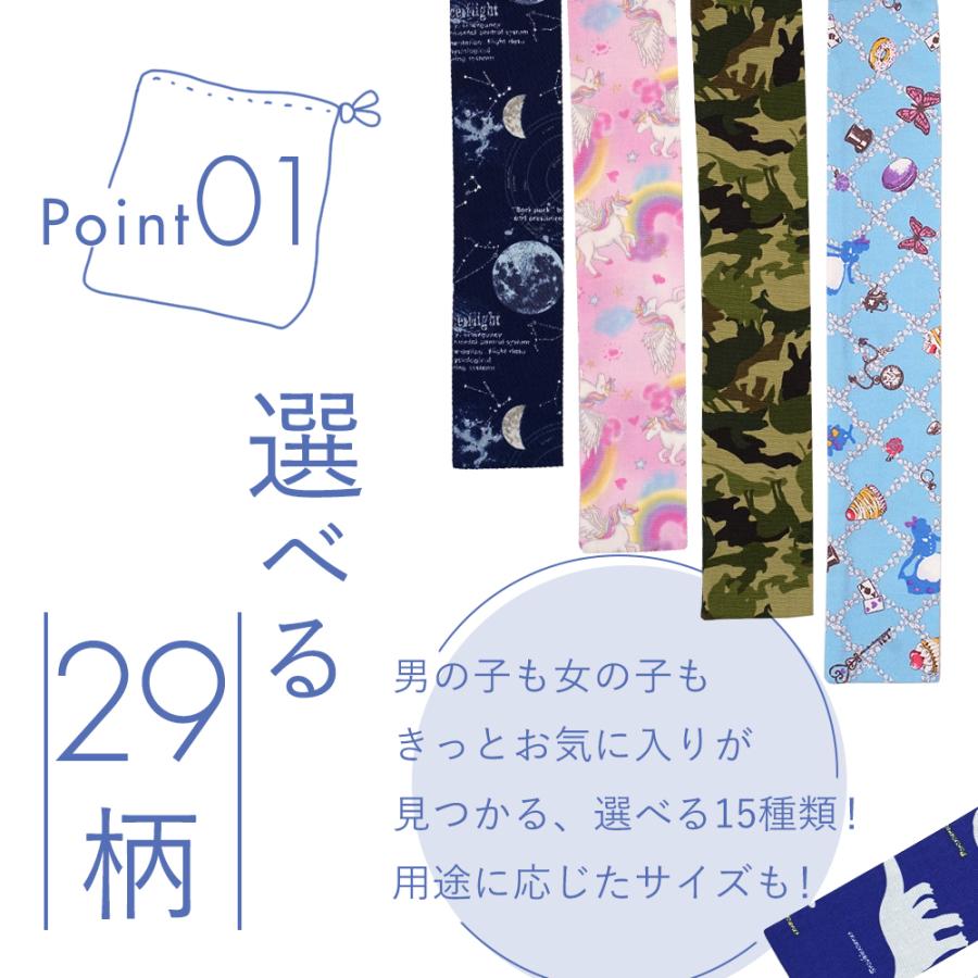小学校 リコーダー 30cm定規 そろばん ケース 選べる15カラー ものさし