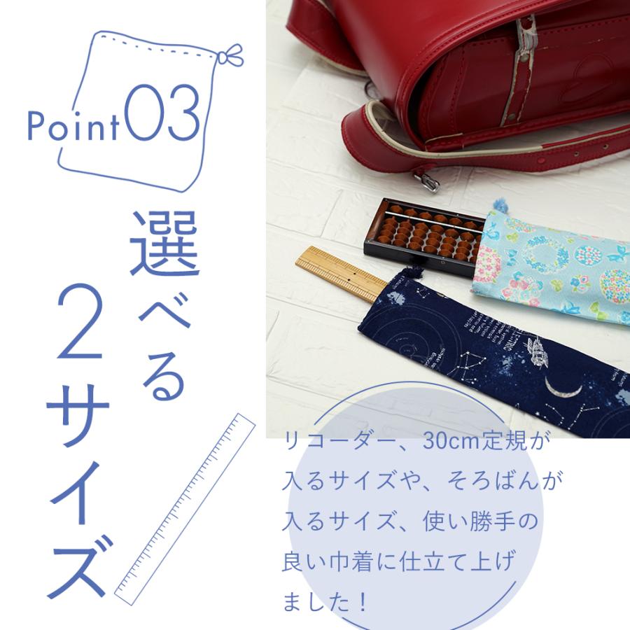 小学校 リコーダー 30cm定規 そろばん ケース 選べる15カラー ものさし