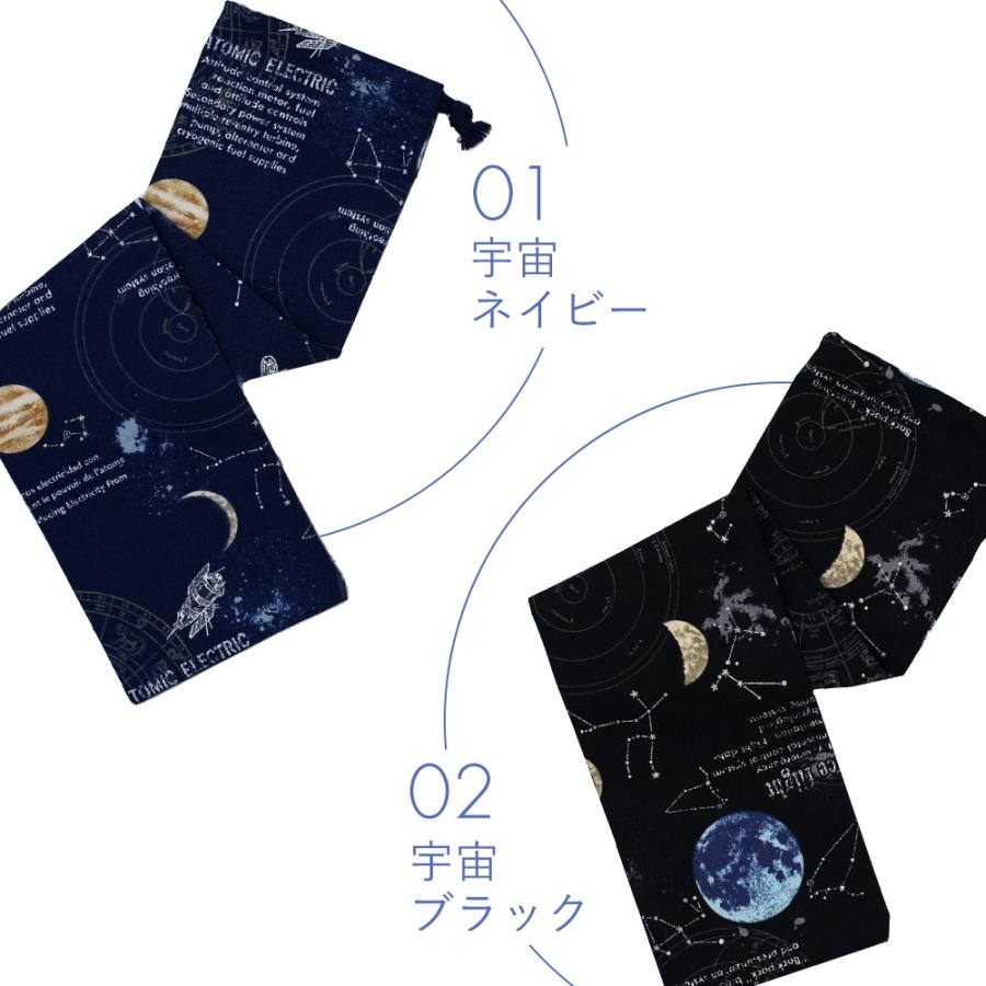 小学校 リコーダー 30cm定規 そろばん ケース 選べる15カラー ものさし