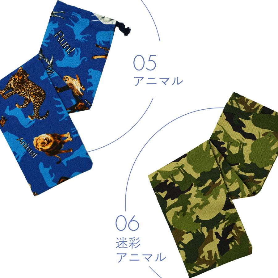 小学校 リコーダー 30cm定規 そろばん ケース 選べる15カラー ものさし