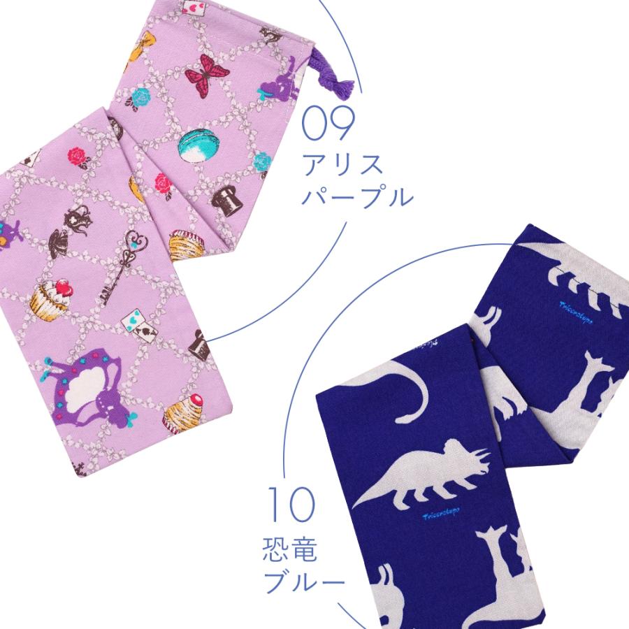 小学校 リコーダー 30cm定規 そろばん ケース 選べる15カラー ものさし