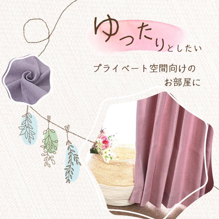 1級遮光 カーテン 4枚組セット 幅150cm丈230cm UVカット 437500-img.jpg
