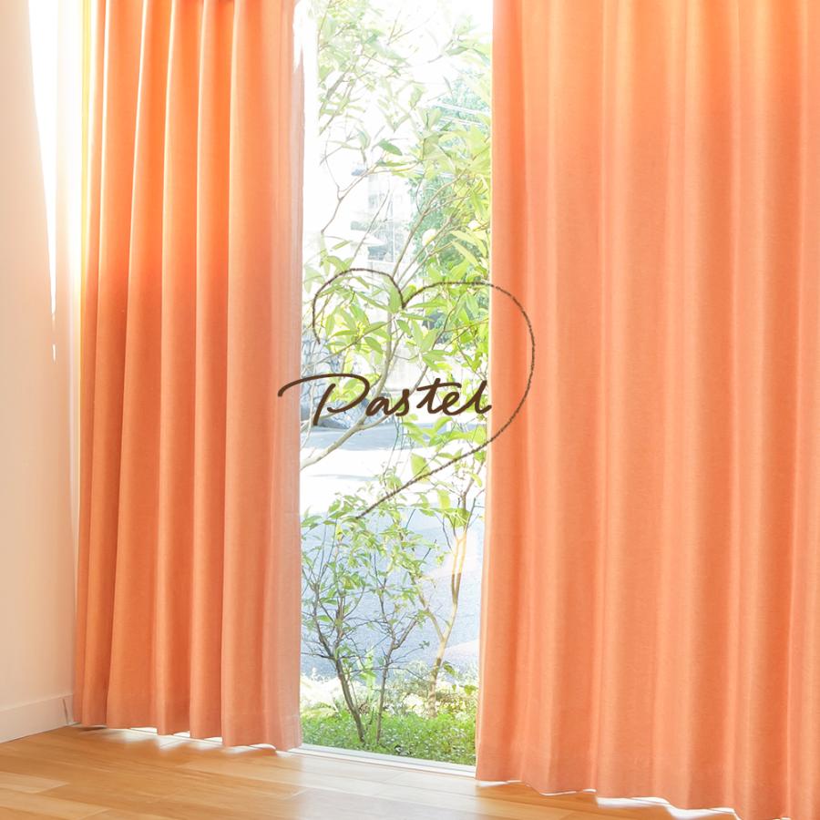 ○150×230 カーテン 紫外線対策 断熱 防寒 省エネ 遮光 部屋仕切り カーテン 断熱カーテン 遮光カーテン 遮熱カーテン 省エネ 防寒